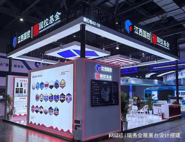 国际彩盒展览会 展览展台设计搭建-瑞秀公司必一运动sport网页版登录2025中国(图3)