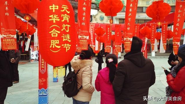 4注意今日元宵节4注意分别指啥必一俗话说：元宵白天无禁忌晚上