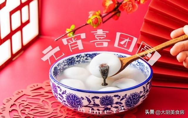 4注意今日元宵节4注意分别指啥必一俗话说：元宵白天无禁忌晚上(图5)
