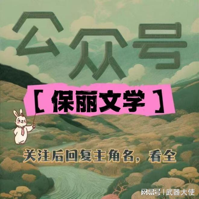 周靳白：的疏离和的淡漠必一苏菀宁周靳白苏菀宁