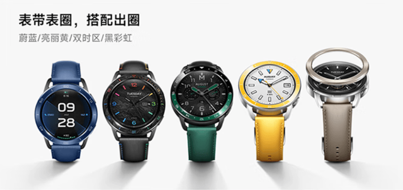 荐：小米Watch S3领衔的7款健康伴侣必一体育app网站2025女士运动手表推(图1)