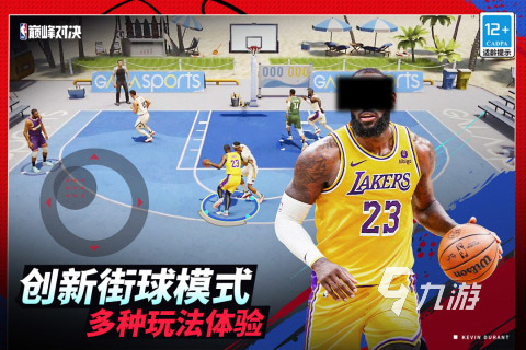榜单 2025耐玩的篮球游戏盘点必一体育经典的双人篮球nba游戏(图2)