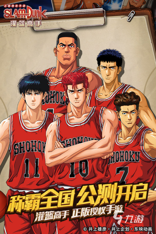 榜单 2025耐玩的篮球游戏盘点必一体育经典的双人篮球nba游戏(图5)