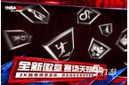 榜单 2025耐玩的篮球游戏盘点必一体育