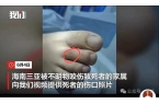 事件那些忽视的真相！必一运动三亚毒蛇咬人